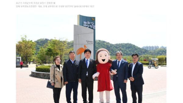 곡성군 친환경 쌀 울산 학교급식 공급